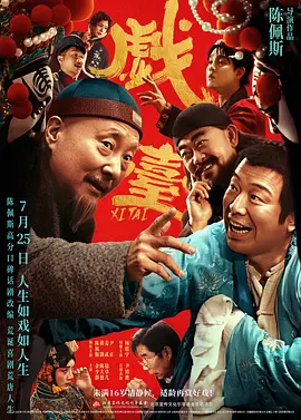 我朋友的二个妈妈